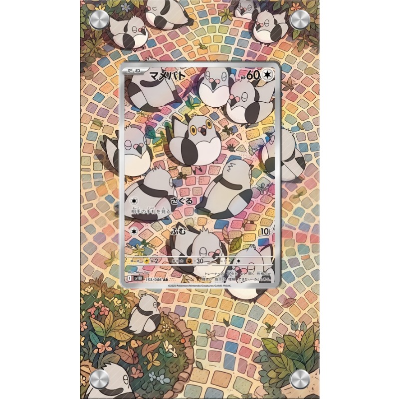 Anime Merchandise From Japan - Kunstvoller Acryl-Schutzkasten für Pokémon Pidove Karten,