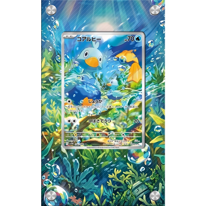 Anime Merchandise From Japan - Kunstvoller Acryl-Schutzkasten für Pokémon Ducklett Karten,