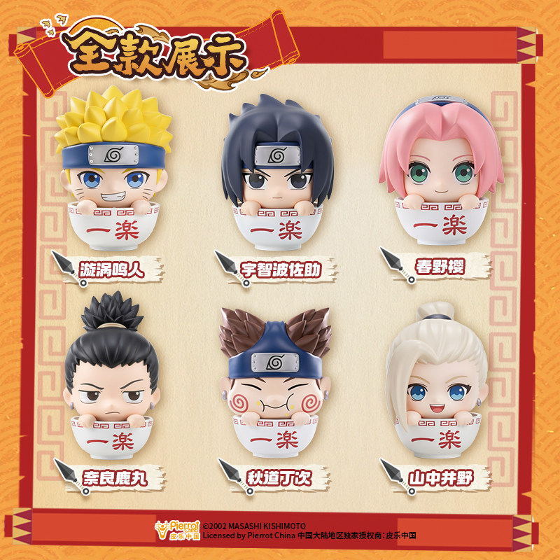 Anime Merchandise Names - Uchiha Sasuke, Haruno Sakura, Hyuga Hinata
