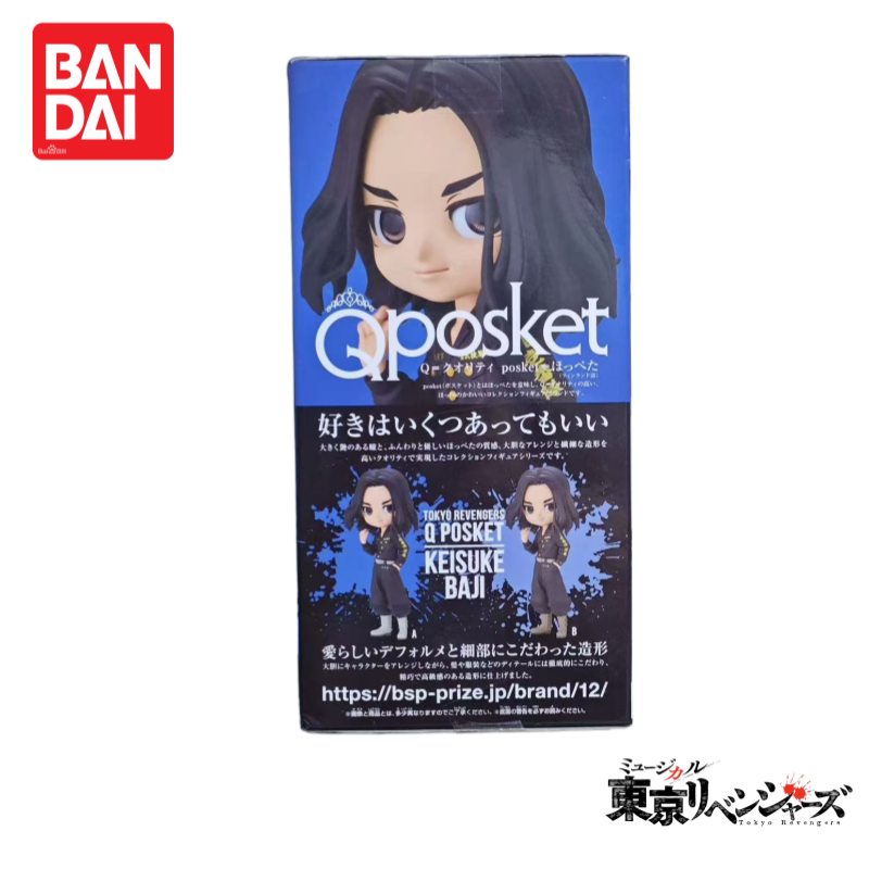 Anime Merchandise In Tokyo - Auf Lager Original 100 % Original