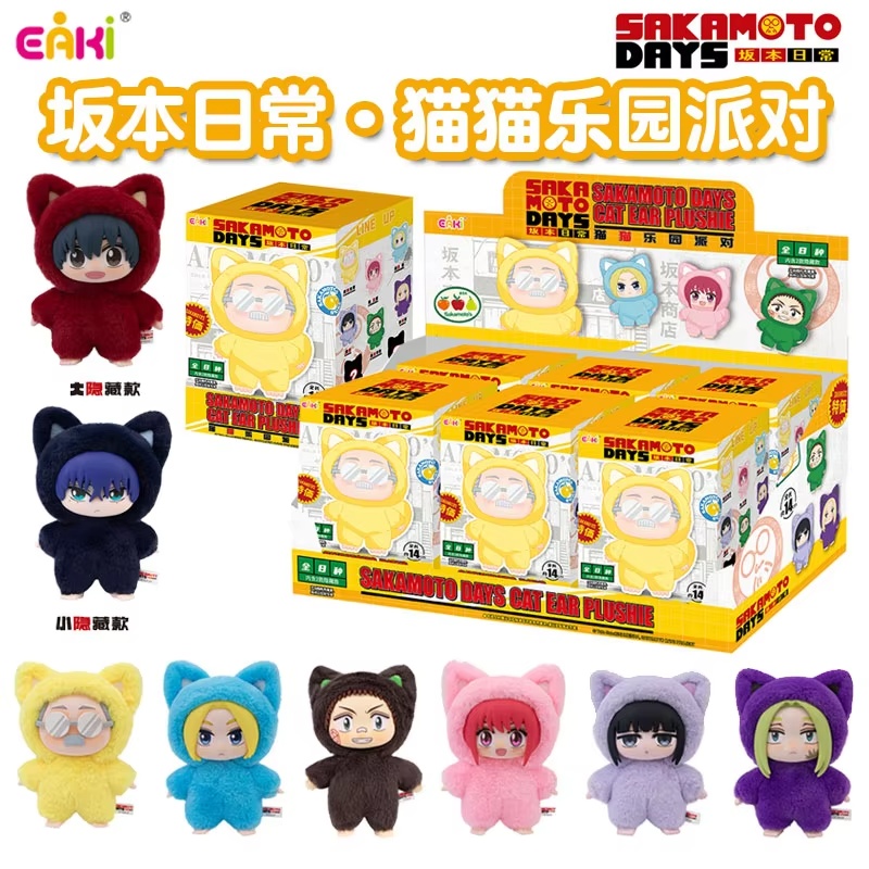 Popular Anime Merchandise - Eaki Sakamoto Days Cat Park Party