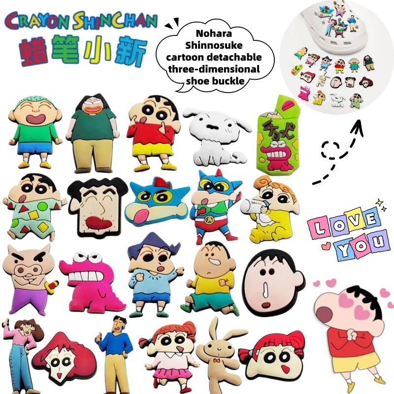 Anime Merchandise Japan - Crayon Shin-chan Nohara Shinnosuke Shiro Kreative