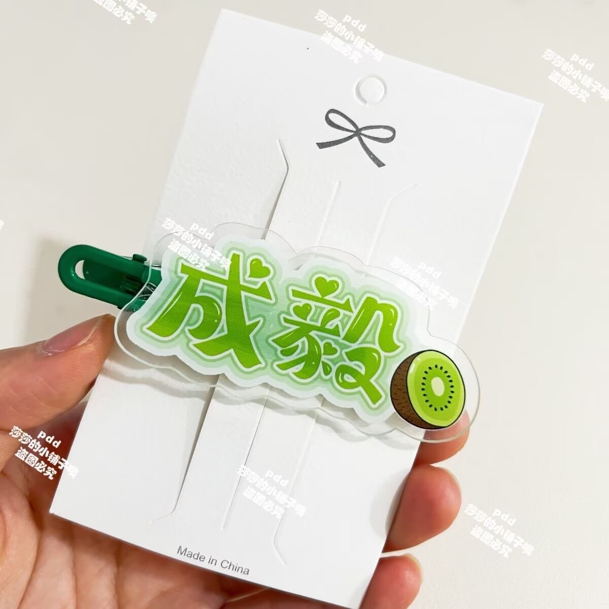 Original Cheng Yi Fan-Merchand – Anime Merchandise Names Bewertung und Preis