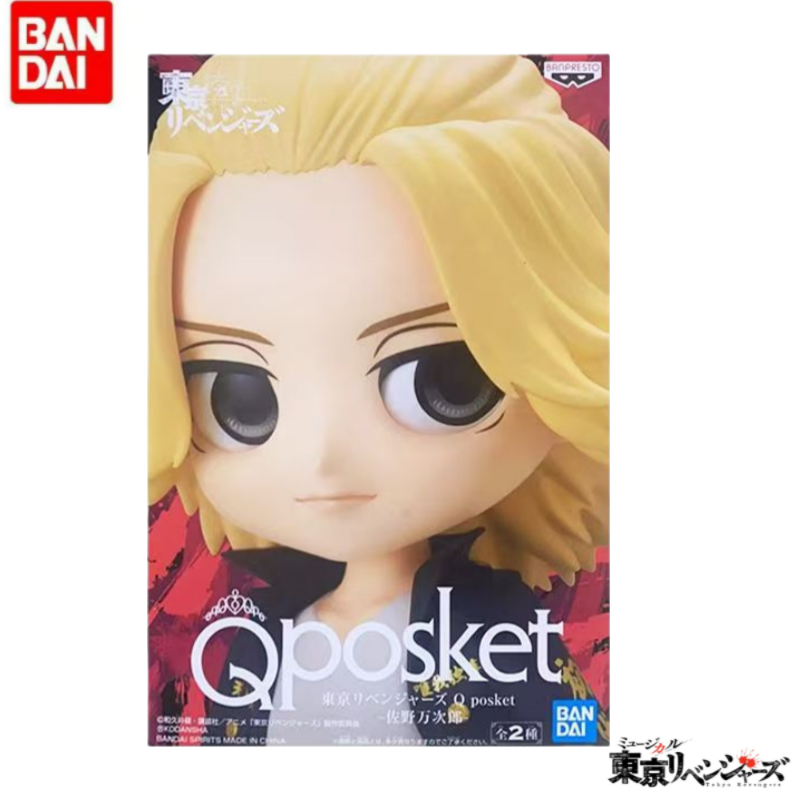 Original auf Lager Bandai Banp – Anime Merchandise In Tokyo Bewertung und Preis