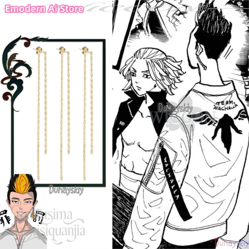 Cartoon-Anhänger Mikey Hanagak – Anime Merchandise In Tokyo Bewertung und Preis