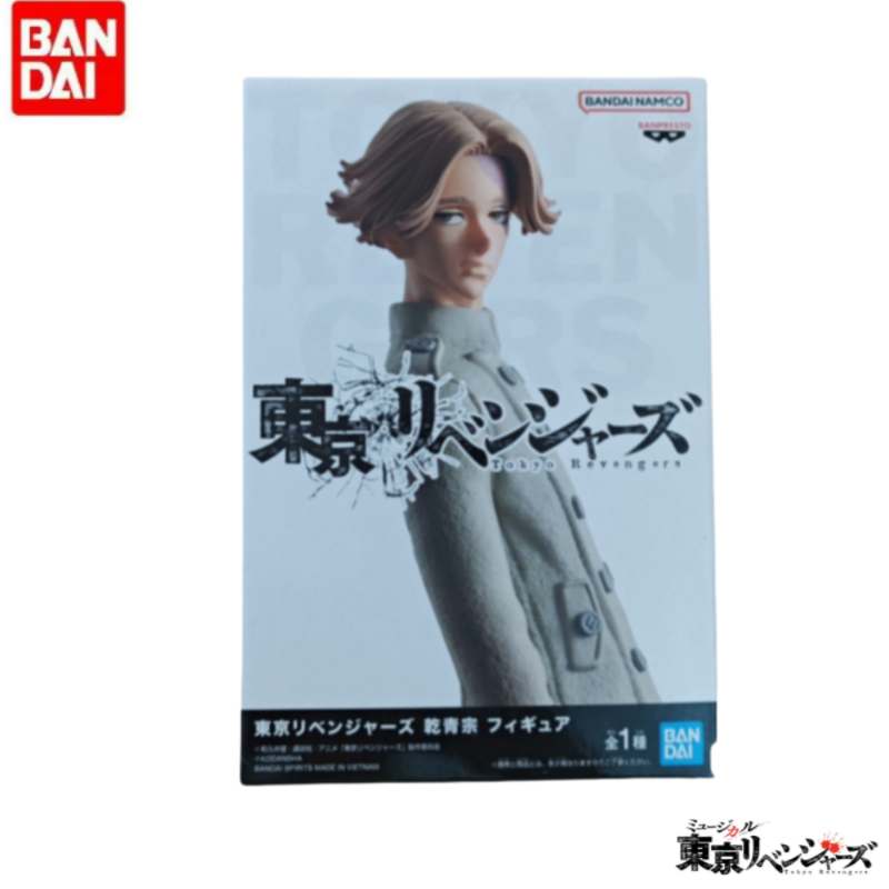 Original auf Lager Bandai Banp – Anime Merchandise In Tokyo Bewertung und Preis