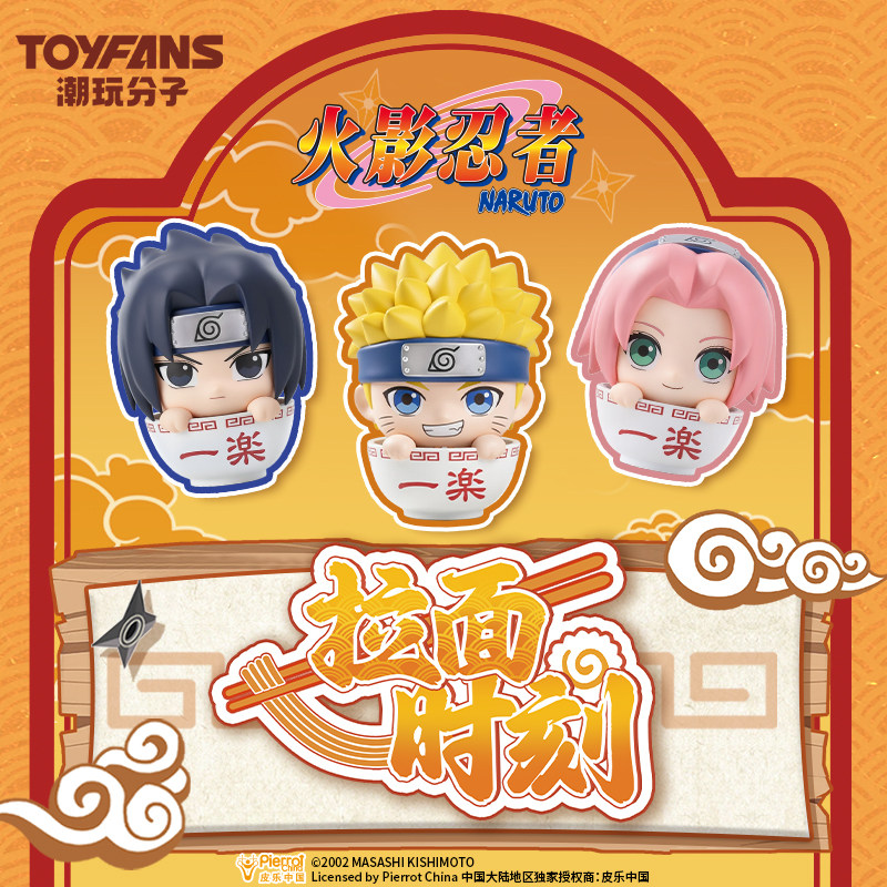 Uchiha Sasuke, Haruno Sakura,  – Anime Merchandise Names Bewertung und Preis