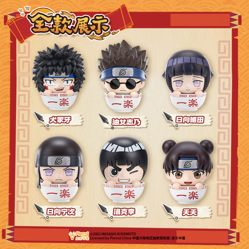 Uchiha Sasuke, Haruno Sakura,  – Anime Merchandise Names Bewertung und Preis