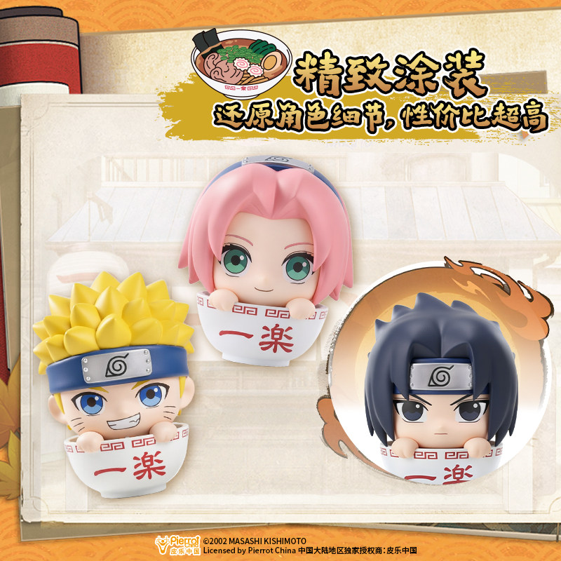 Uchiha Sasuke, Haruno Sakura,  – Anime Merchandise Names Bewertung und Preis