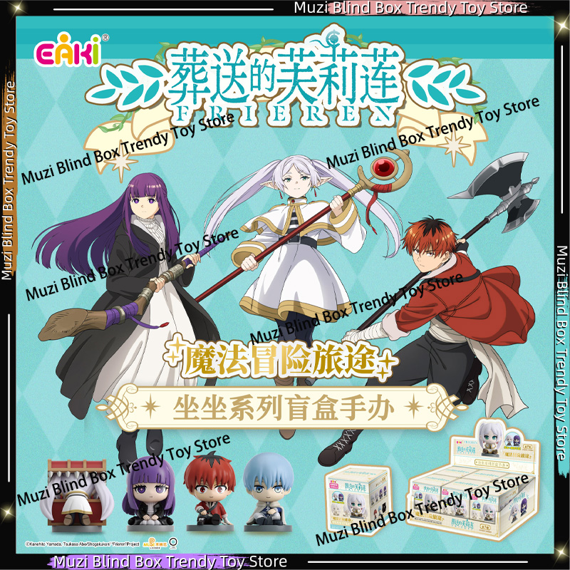 Auf Lager: Original EAKI Frier – Frieren Anime Merchandise Bewertung und Preis