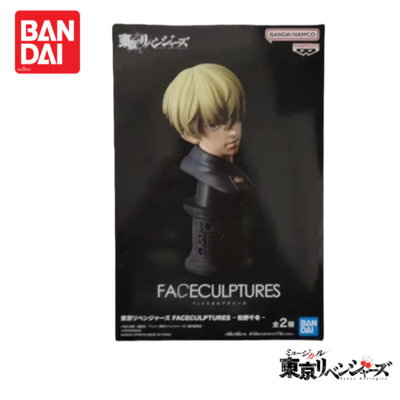Auf Lager Original Bandai Toky – Anime Merchandise In Tokyo Bewertung und Preis