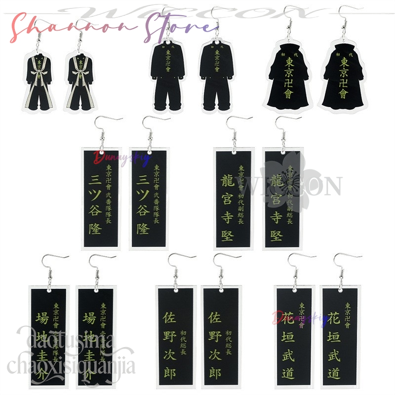 Cartoon-Anhänger Mikey Hanagak – Anime Merchandise In Tokyo Bewertung und Preis