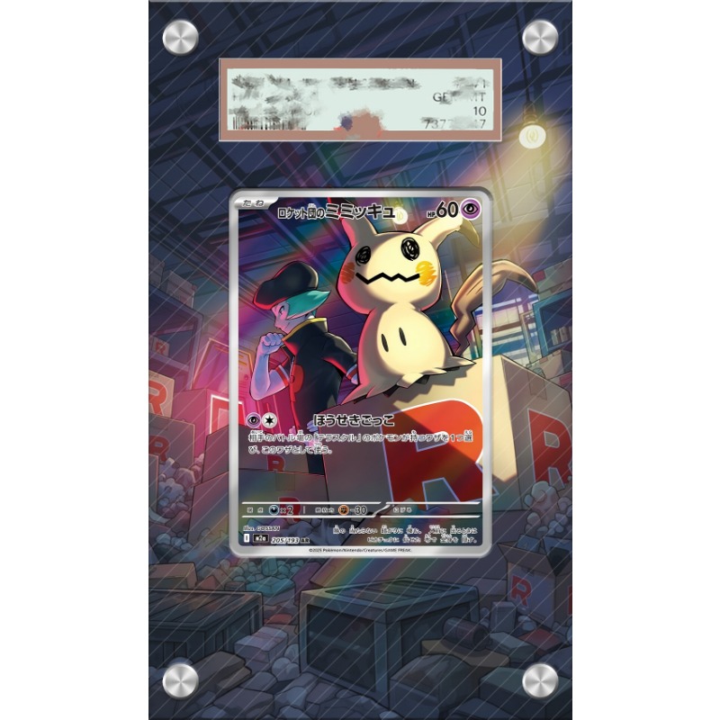 Kunstvoller Acryl-Schutzbehält – Anime Merchandise From Japan Bewertung und Preis