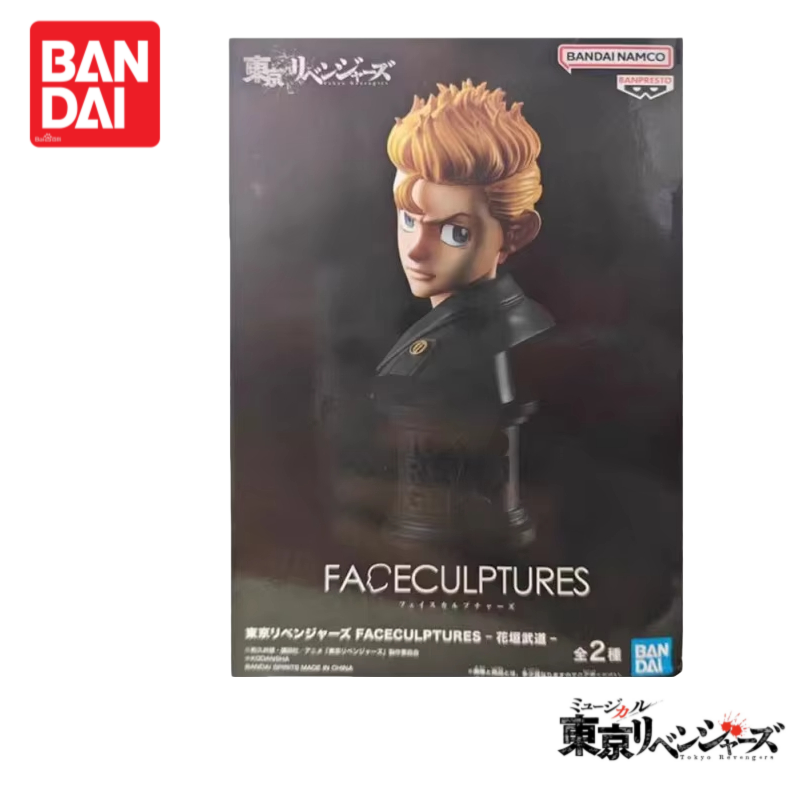 Auf Lager Original 100% Echte  – Anime Merchandise In Tokyo Bewertung und Preis