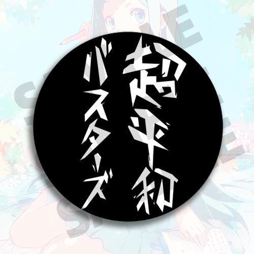 Anime-Abzeichen Schlüsselanhän – Anime Merchandise Names Bewertung und Preis