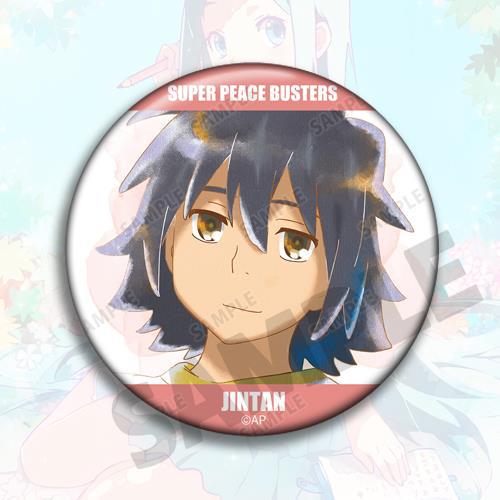 Anime-Abzeichen Schlüsselanhän – Anime Merchandise Names Bewertung und Preis