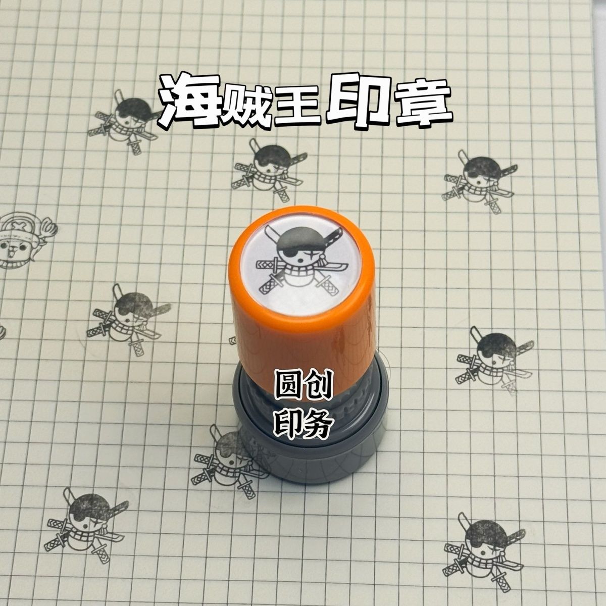 One Piece Anime-Merchandise mi – Anime One Piece Merchandise Bewertung und Preis