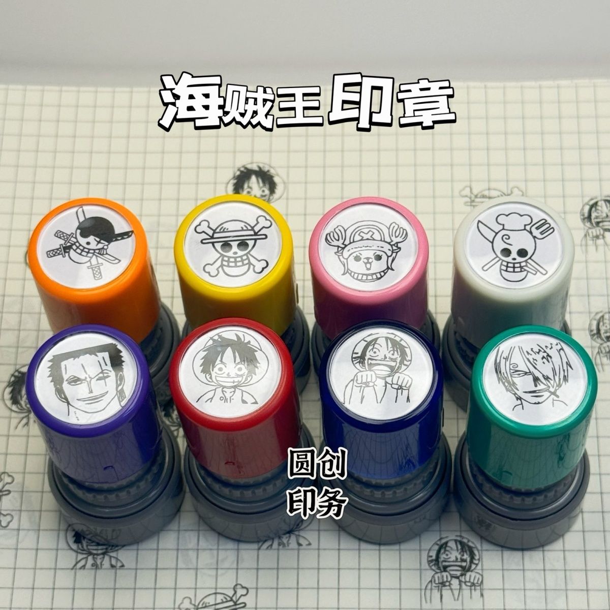 One Piece Anime-Merchandise mi – Anime One Piece Merchandise Bewertung und Preis