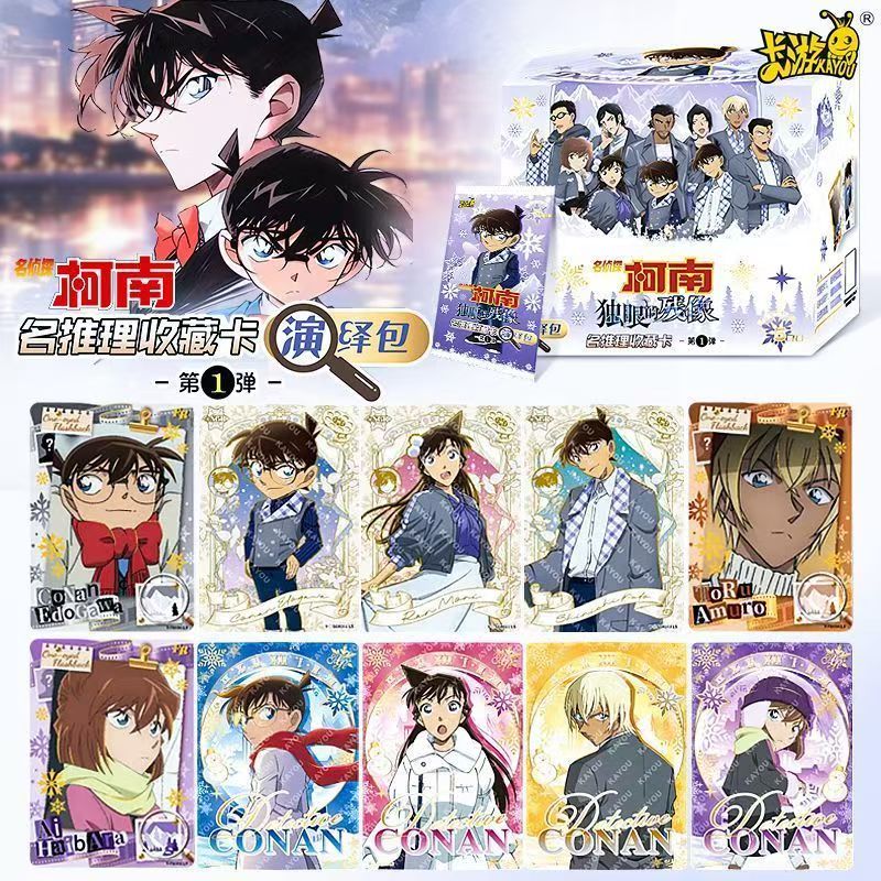 KAYOU Original-Karten der Dete – Anime Merchandise Names Bewertung und Preis