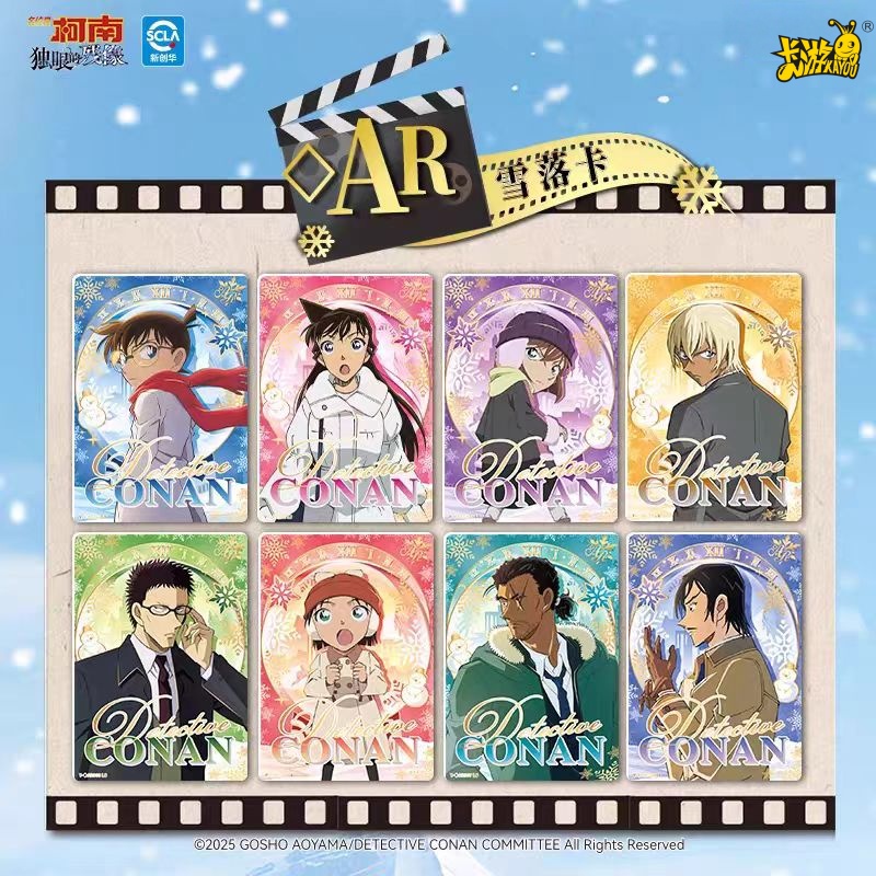 KAYOU Original-Karten der Dete – Anime Merchandise Names Bewertung und Preis