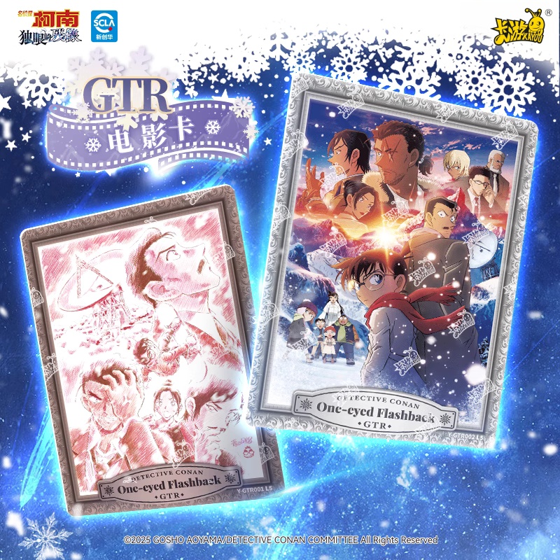 KAYOU Original-Karten der Dete – Anime Merchandise Names Bewertung und Preis
