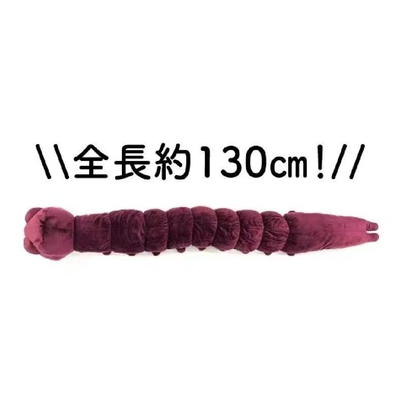 Anime Jujutsu Kaisen Plüschpup – Anime Merchandise Japan Bewertung und Preis