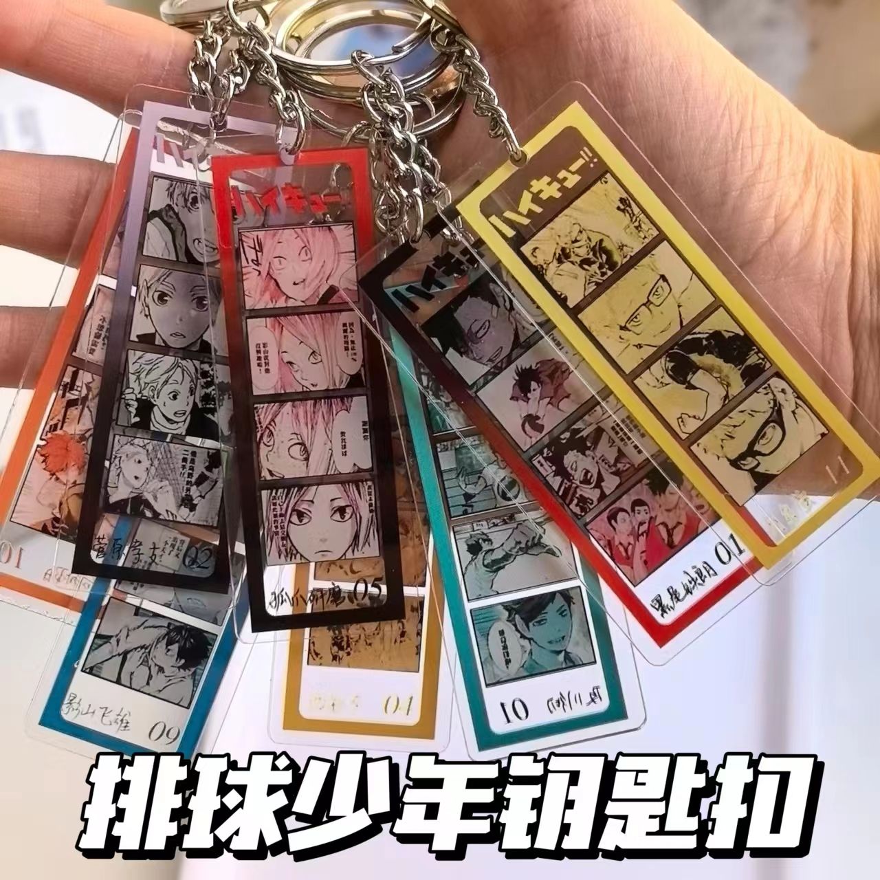 Beliebter Volleyball-Jungen-Sc – Popular Anime Merchandise Bewertung und Preis