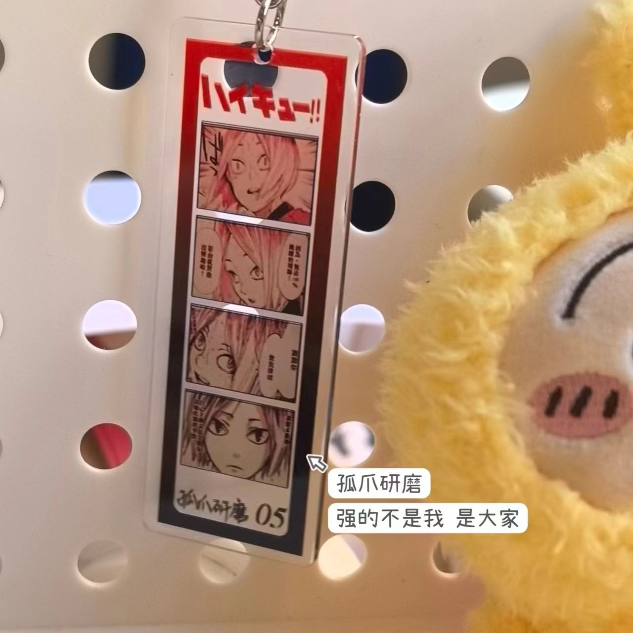 Beliebter Volleyball-Jungen-Sc – Popular Anime Merchandise Bewertung und Preis