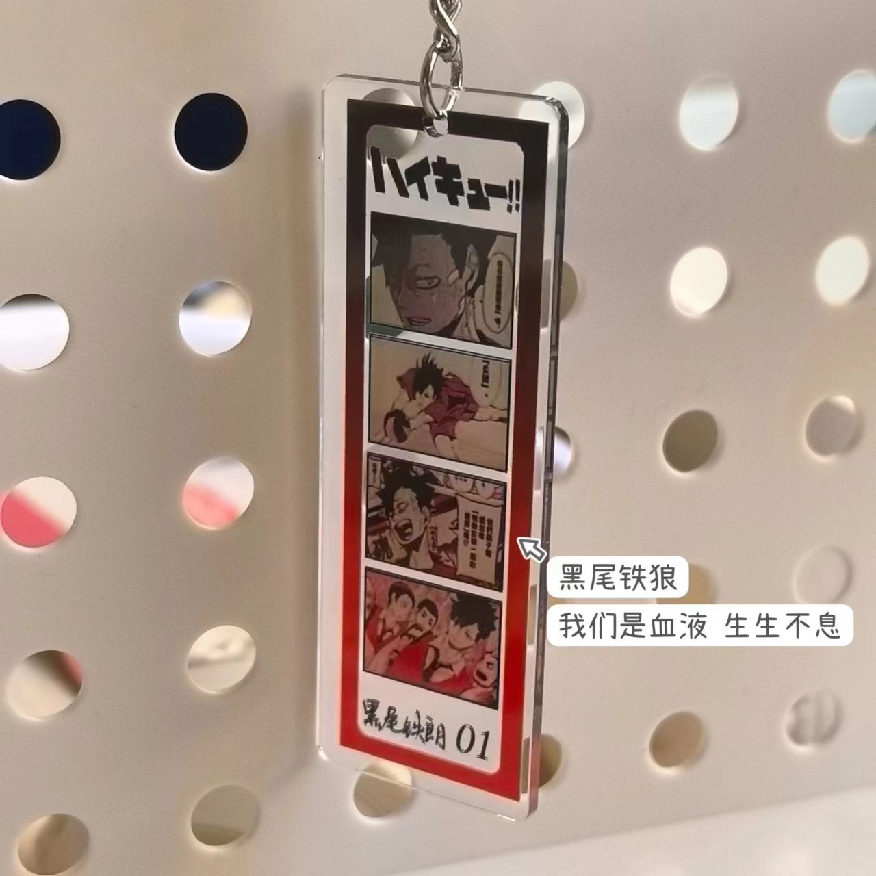 Beliebter Volleyball-Jungen-Sc – Popular Anime Merchandise Bewertung und Preis