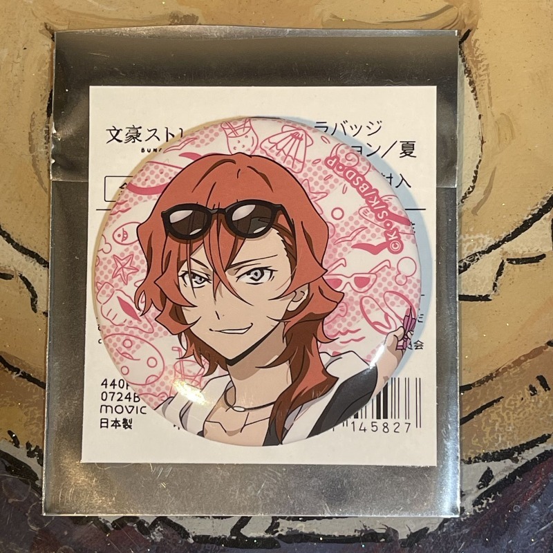 Neue Bungo Stray Dogs Nakajima – Anime Merchandise Japan Bewertung und Preis
