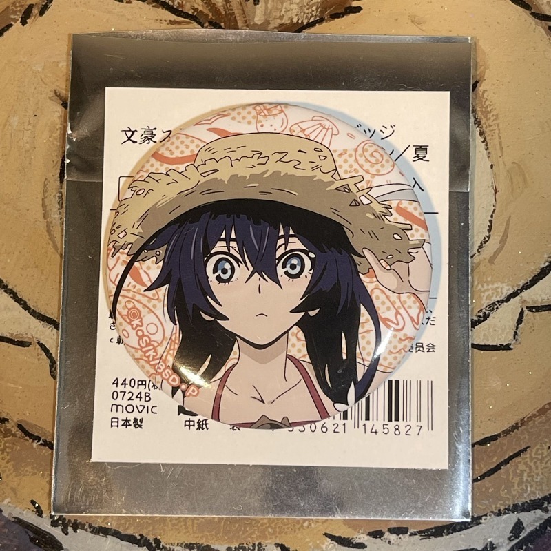 Neue Bungo Stray Dogs Nakajima – Anime Merchandise Japan Bewertung und Preis