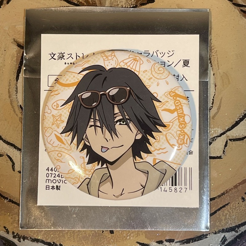 Neue Bungo Stray Dogs Nakajima – Anime Merchandise Japan Bewertung und Preis