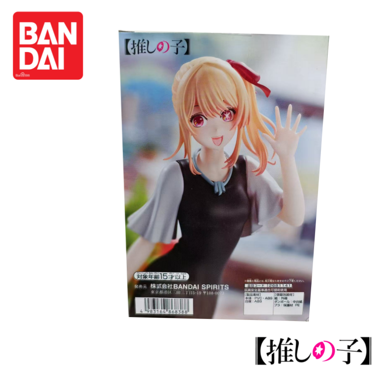 Auf Lager Original 100% Origin – Anime Merchandise From Japan Bewertung und Preis