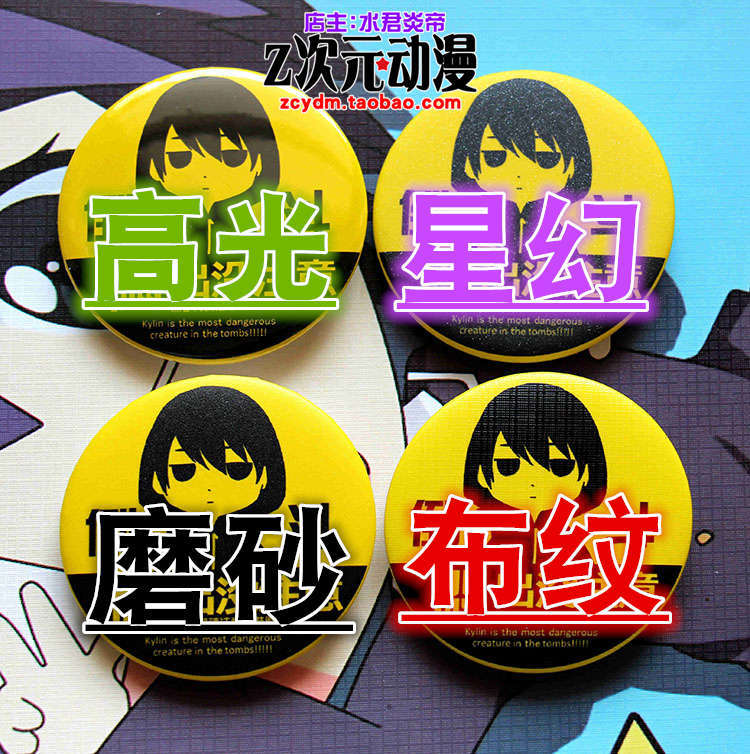 Demon Slayer Spiegel Cosplay K – Anime Merchandise Business Bewertung und Preis