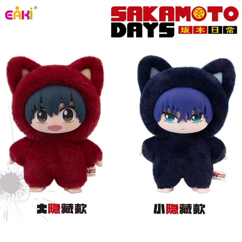 Eaki Sakamoto Days Cat Park Pa – Popular Anime Merchandise Bewertung und Preis
