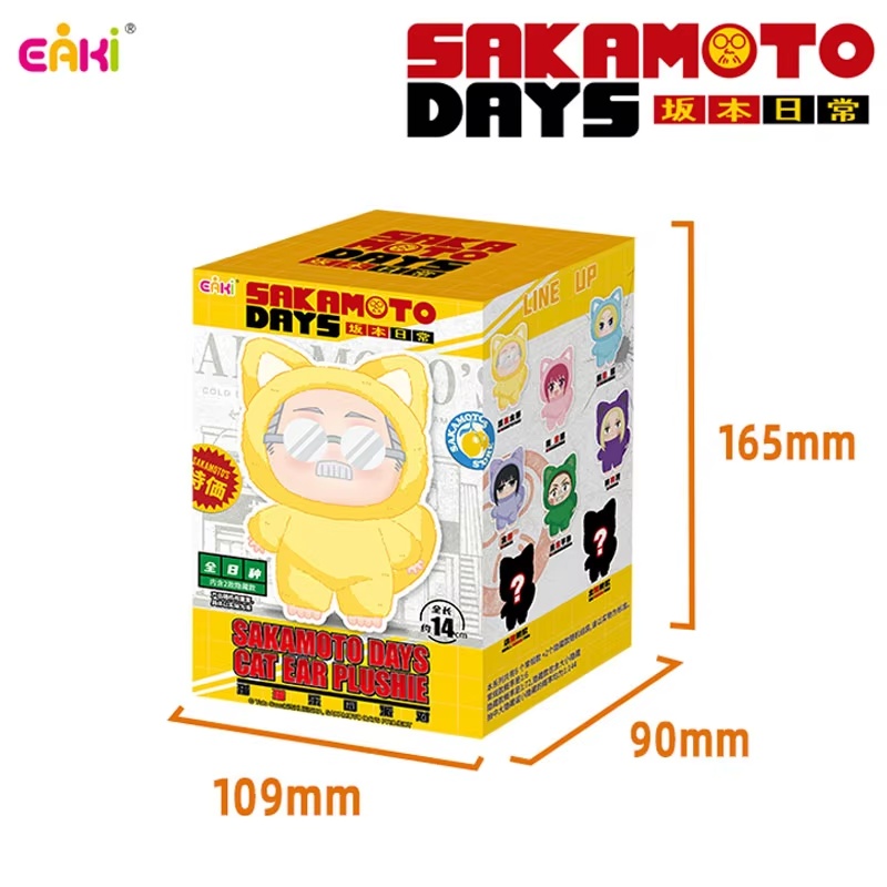 Eaki Sakamoto Days Cat Park Pa – Popular Anime Merchandise Bewertung und Preis