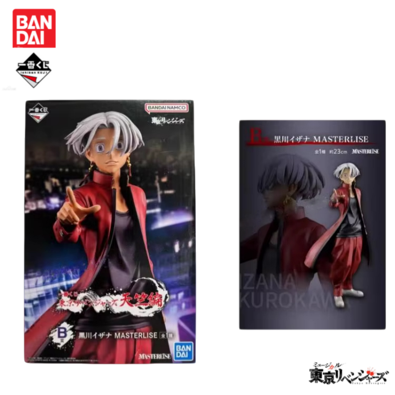 Auf Lager Original Bandai Ichi – Anime Merchandise In Tokyo Bewertung und Preis