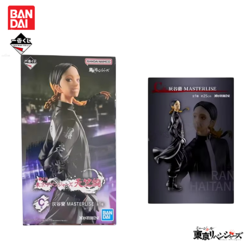 Auf Lager Original Bandai Ichi – Anime Merchandise In Tokyo Bewertung und Preis